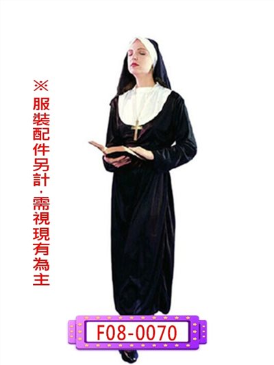 修女