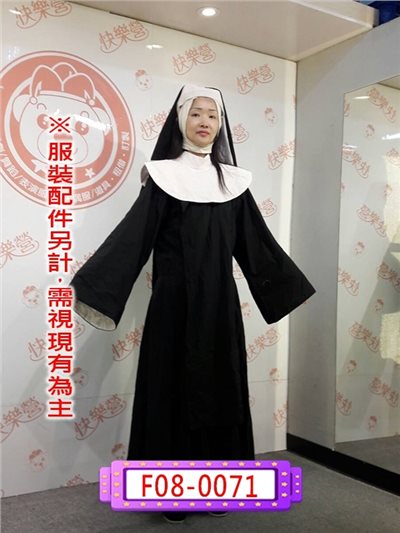修女