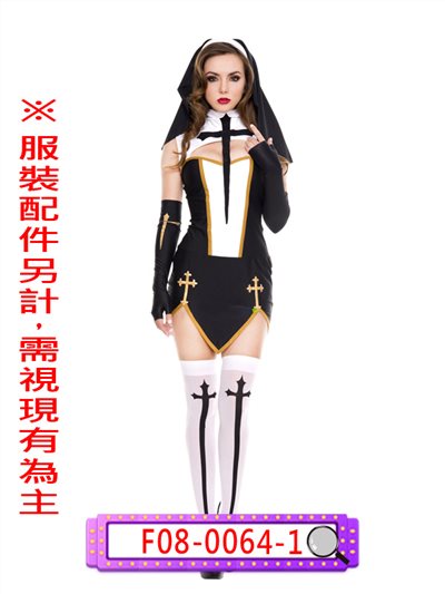 性感修女