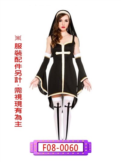 性感修女