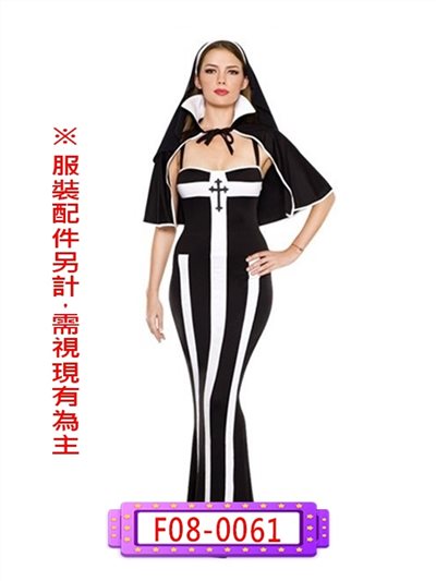 性感修女