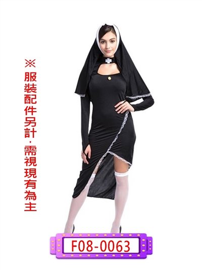 性感修女