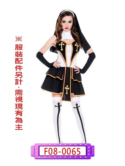 性感修女