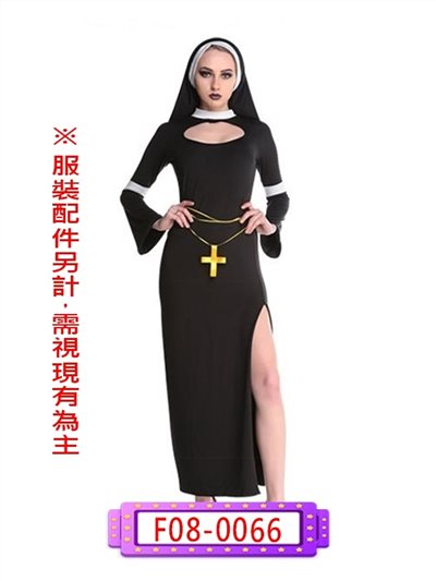 性感修女