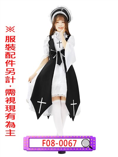 黑雙十修女