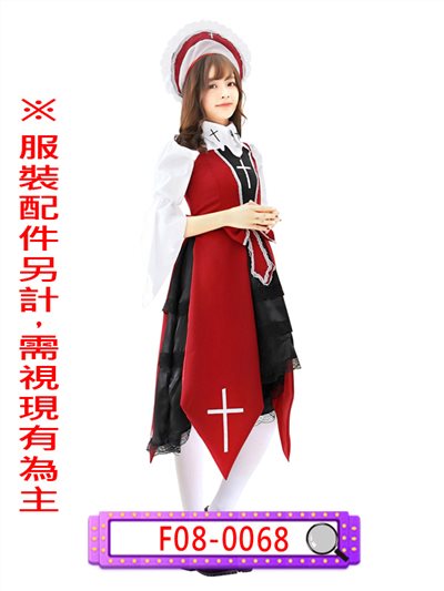 棗紅雙十修女