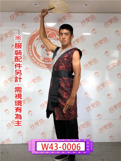 八家將