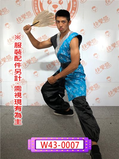 八家將