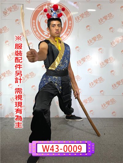 八家將