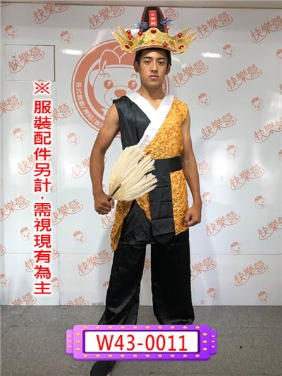 八家將