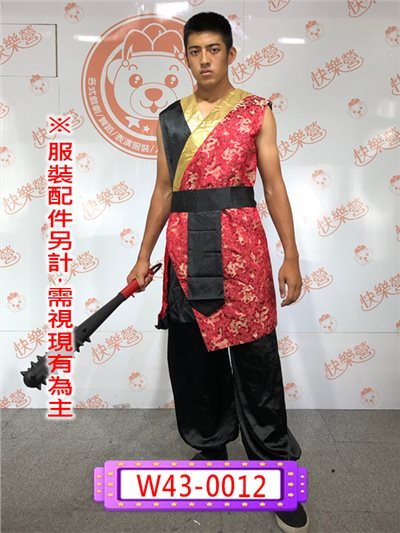 八家將