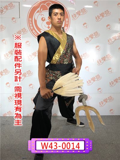 八家將