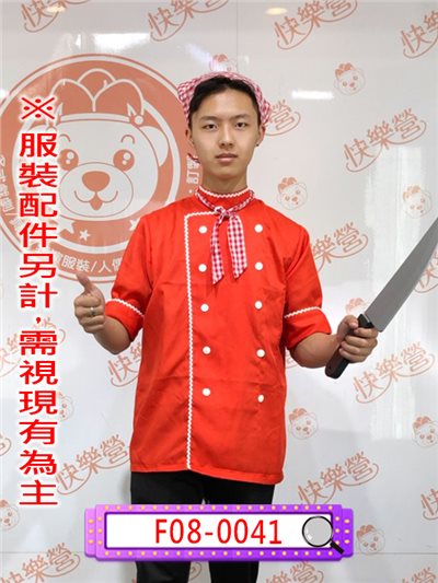 紅白廚師