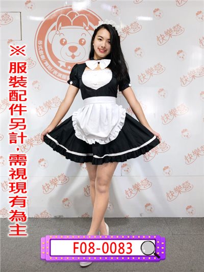 黑白女傭服