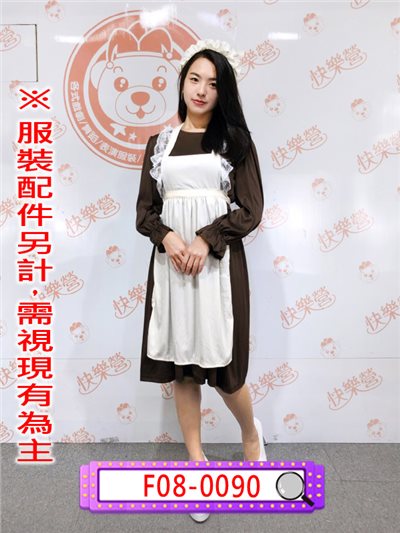 維多利亞女僕