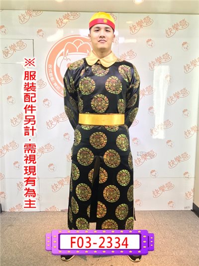 黑色阿哥服