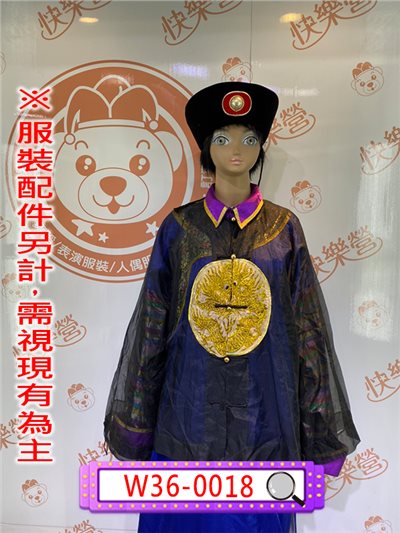 藍紫王爺