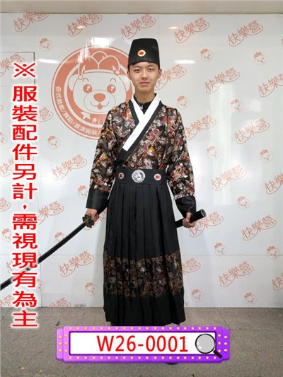 御貓展昭