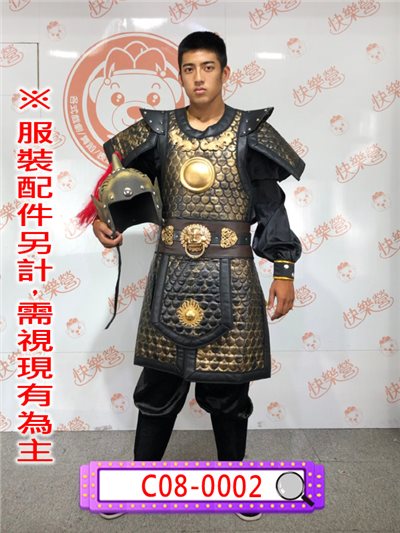 黑金盔甲