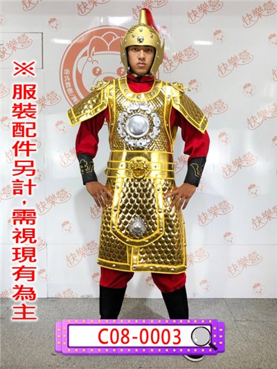金盔甲