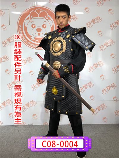 黑盔甲
