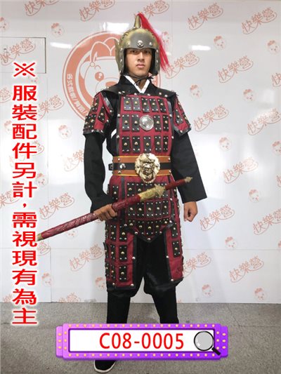 紅黑盔甲
