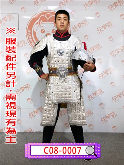 白銀盔甲