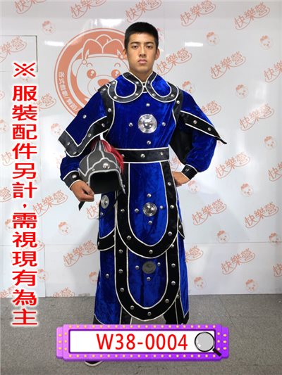 紫黑盔甲