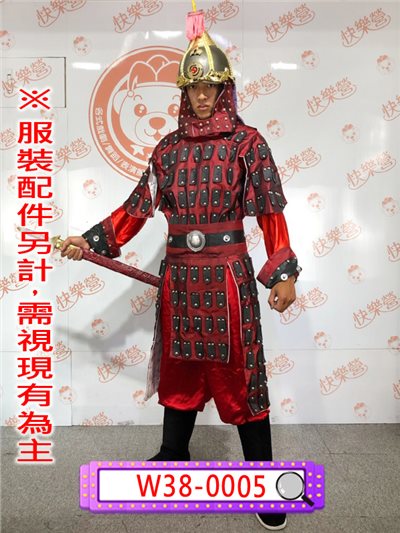 紅黑盔甲