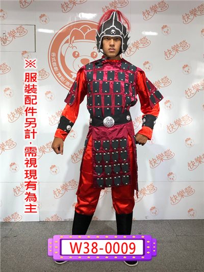 紅黑盔甲