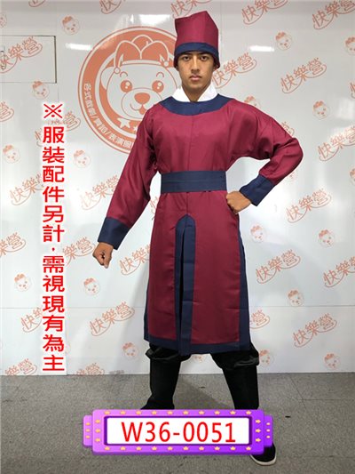 官兵服
