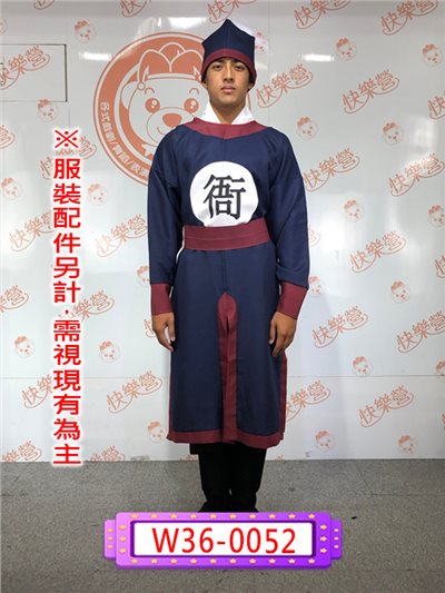 官兵服