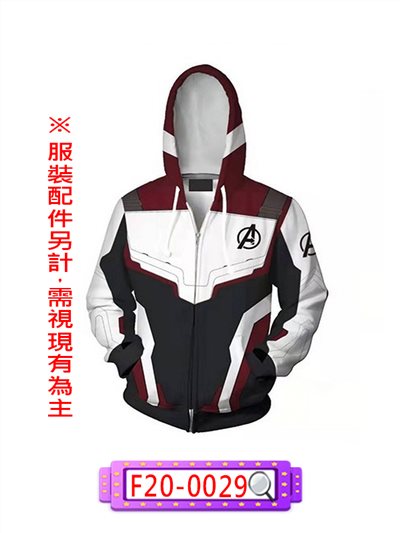 量子戰衣(外套)