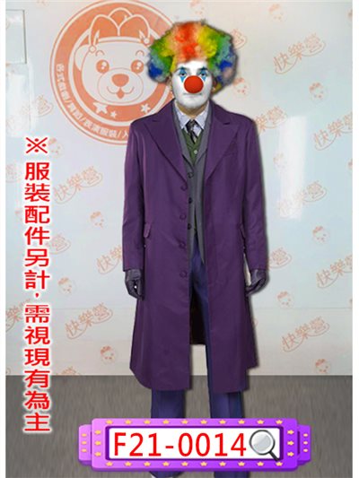 小丑