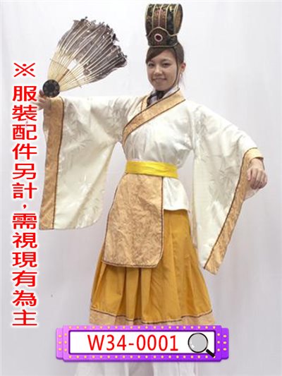 米黃印花宰相