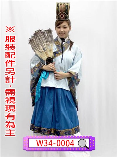 淺藍印花布宰相