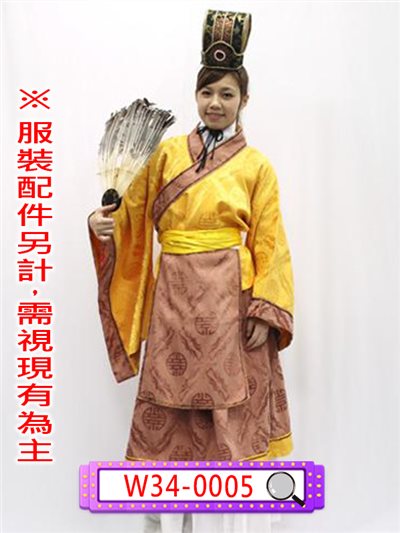 金黃印花布宰相