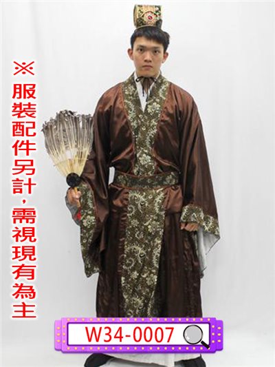 咖啡織錦緞宰相