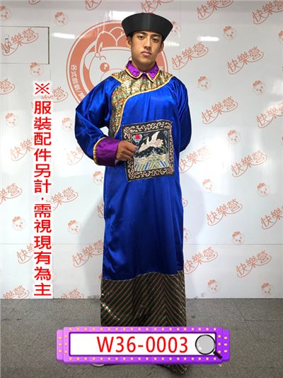 官服