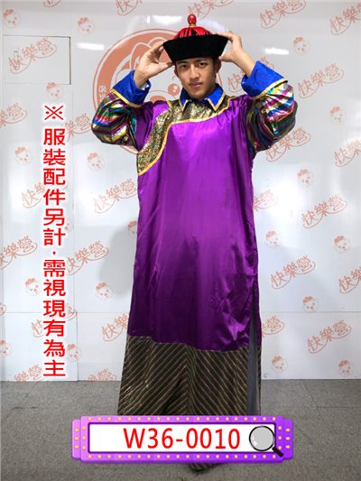 官服