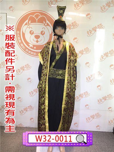金邊紅金蔥底背心