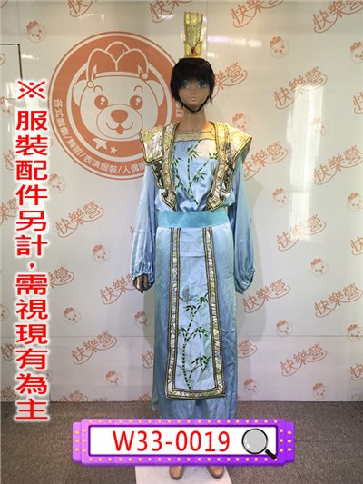 官服