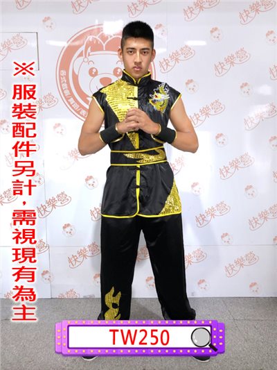 黑金繡龍功夫裝