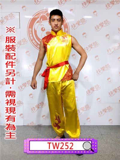 黃紅鏽龍功夫裝