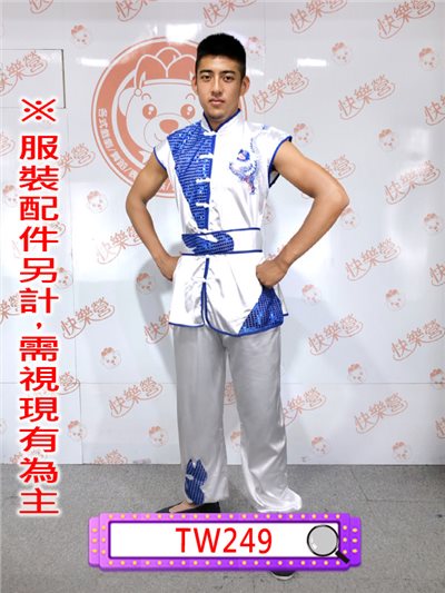 藍白繡龍功夫裝