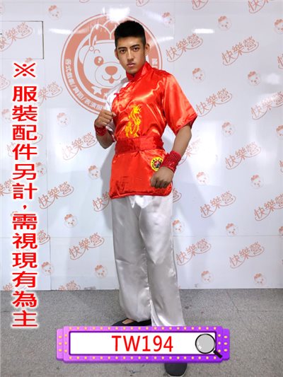 紅金繡龍短袖功夫裝