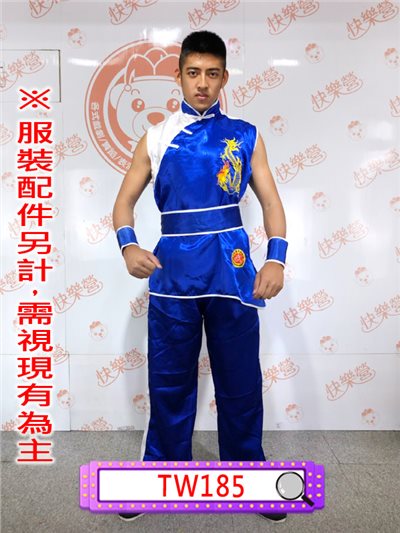 藍繡龍短袖功夫裝