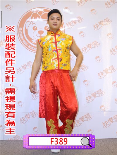 花紋無袖上衣