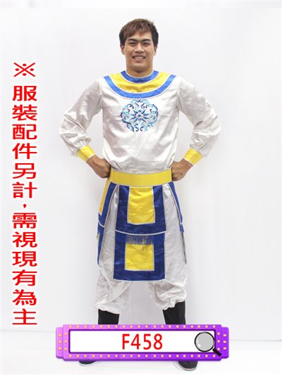 藍黃繡花功夫裝