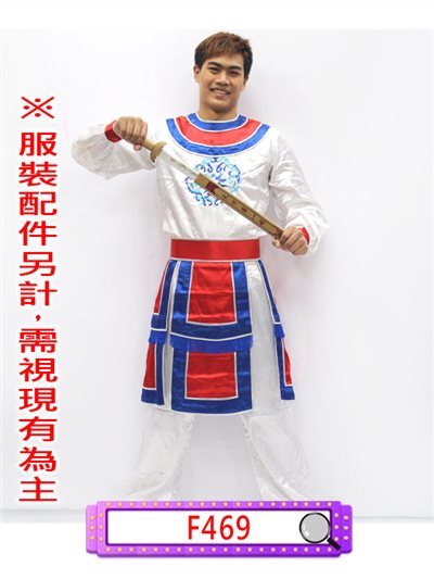 藍紅繡花功夫裝